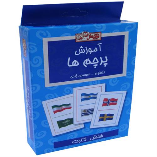 کتاب آموزش پرچم ها انتشارات عسل نشر